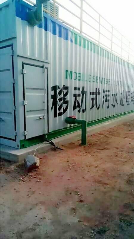 污水治理装备租赁